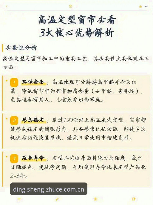 3大核心优势解析：鼎盛官方直营标杆最新版如何重构体育投注体验